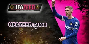 ปกเรื่องดูบอล