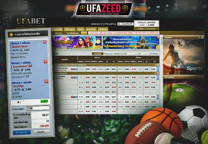 ราคาเสมอควบครึ่ง