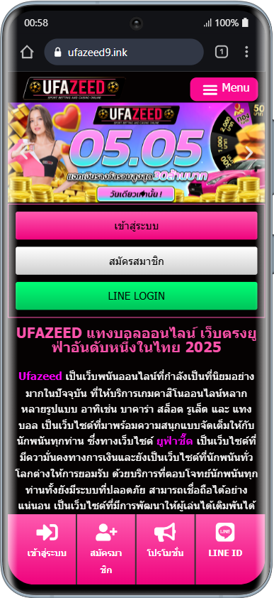 ufazeed9 android